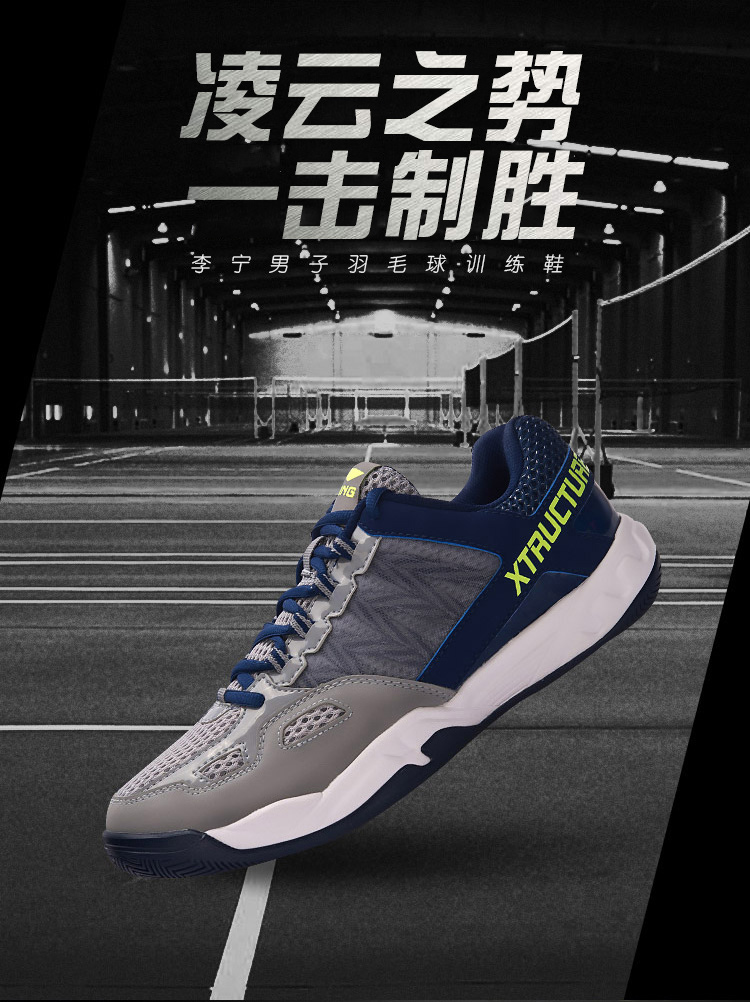 Trang web chính thức hàng đầu Li Ning cầu lông giày nam giày đích thực thở hấp thụ sốc của nam giới đào tạo giày mùa hè giày thể thao nam mặc giày thể thao nữ nike