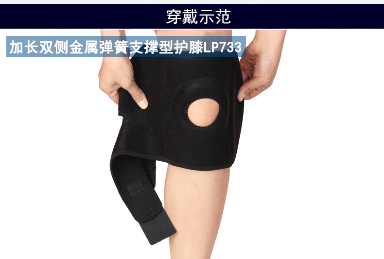 Protection sport - Ref 591833 Image 11