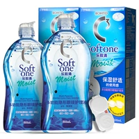 Mentholatum Le Dun Khánh Kem dưỡng ẩm Rohto Contact Lens Care Solution 500ml * 2 Chai thuốc làm đẹp - Thuốc nhỏ mắt thuốc rửa mắt