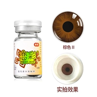 【Love Lottery】 Мягкий ежегодный бросок 1 кусок коричневый D2