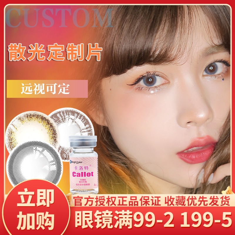 Carlotte Radiator Mixed Blood Diameter for a Custom Blood Diameter for the Year