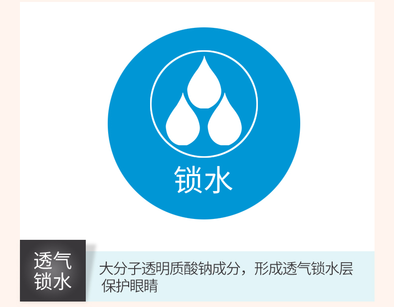 Miếng thứ hai 0 nhân dân tệ] Yili Vision kính vô hình dưỡng ẩm mắt 10ml làm đẹp mắt nhỏ giọt thuốc nhỏ mắt - Thuốc nhỏ mắt thuốc nhỏ mắt collydexa