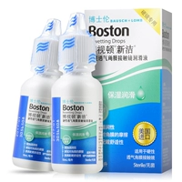 Bausch & boo Bonviston Shurun ​​Xinjie RGP Hard Invisible Myopia Eye Drops 10ml * 2 Chai Eye Drops - Thuốc nhỏ mắt oflovid 5ml