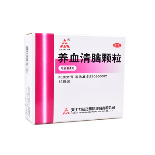 4 коробки SF] Задача Raido питание сывороточных гранул мозга 15 сумка Pingpi печень активирует кровообращение и головная боль бессонницы и головокружение и головокружение