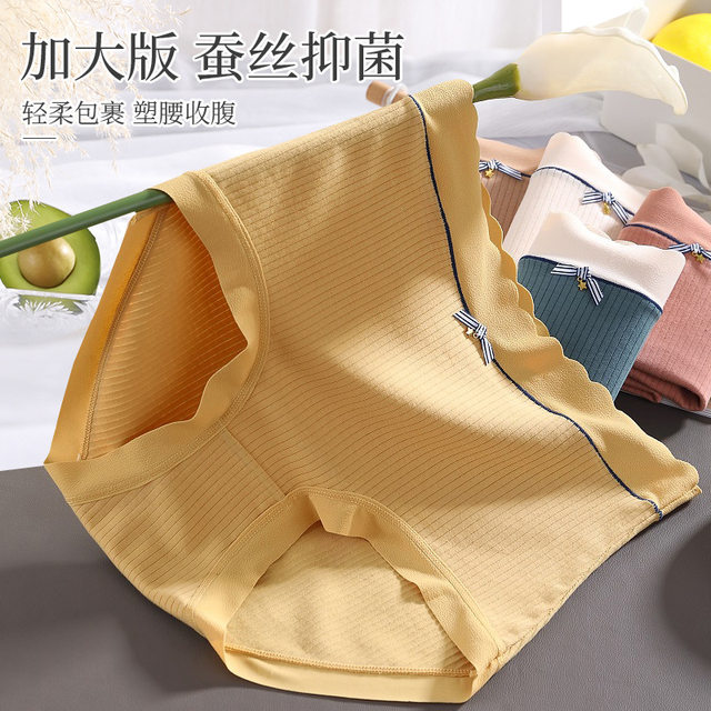 High waist pure cotton plus size underwear solid color antibacterial and traceless