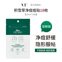 18 штук [Опыт установки]