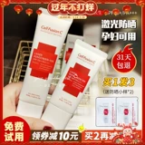 Солнцезащитный крем для лица, Южная Корея, УФ-защита, 2 в 1