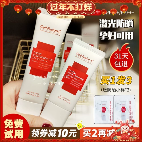 Солнцезащитный крем для лица, Южная Корея, УФ-защита, 2 в 1