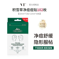 102 штуки [Самое экономичное обновление — увеличить количество]