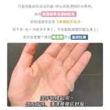 Япония PH Япония частная квадратная квадратная среда