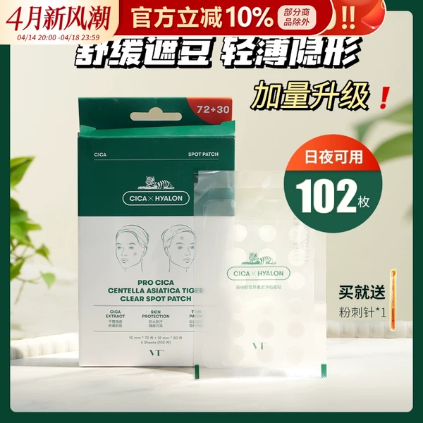 Товары от 公主小叮当 𪠽