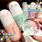 Антибактериальные капсулы для стирки со стойким ароматом для стирки для домашнего использования, кондиционер, долговременный эффект