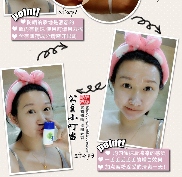 Nhật Bản Omi anh em siêu kem chống nắng em bé kem chống nắng ngoài trời cơ thể nữ spf50 các loại kem chống nắng anessa