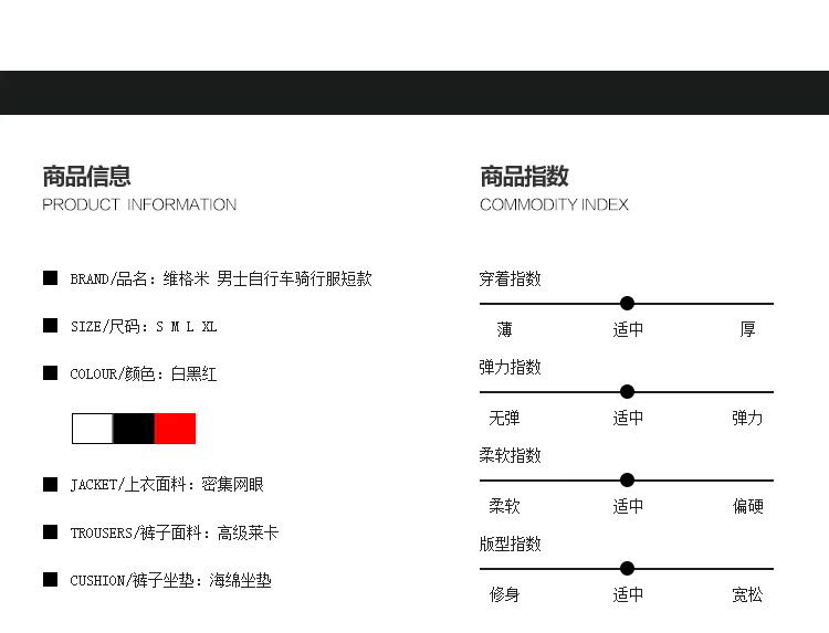 Tenue de cyclisme homme - Ref 2214050 Image 13