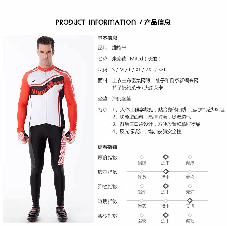 Vêtement cyclisme homme - Ref 2213597 Image 15