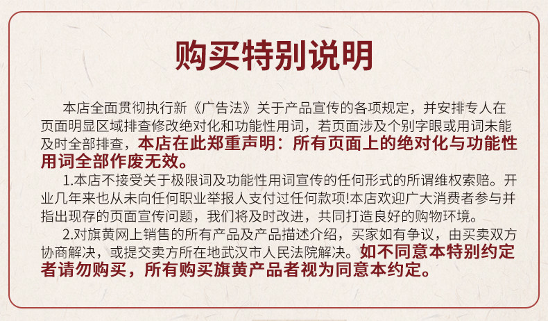 Специальное объяснение .jpg