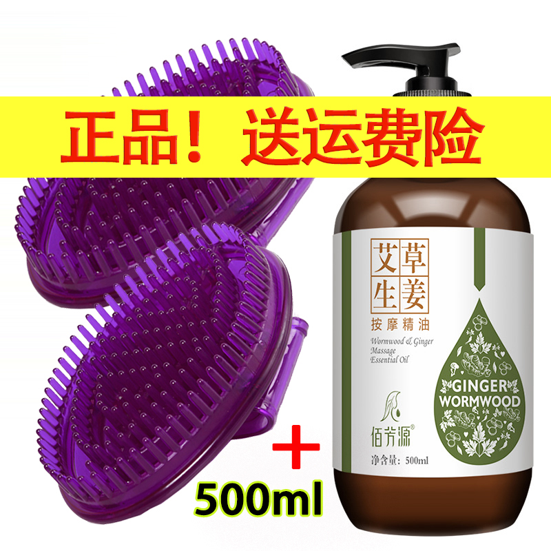 Fumbling Divine Instrumental Essential Oils Massage Meridians Brush Belly Belly Dredge Calf Whole Body Universal High-end Soft Silicone Scraping-Taobao