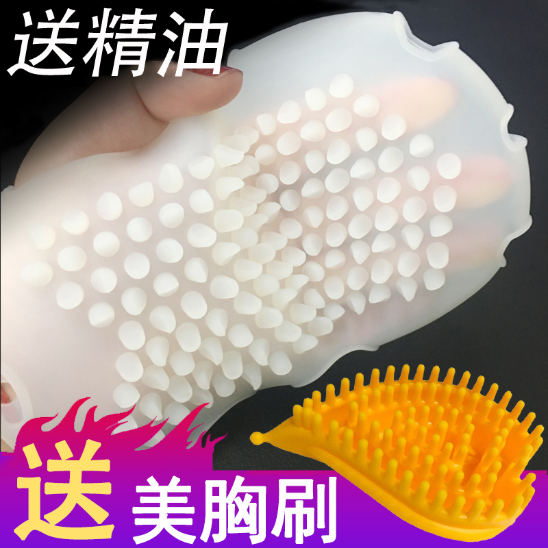Beauty salon soft silicone gel brush back scratch masterpiece glove mobility instrument tool general body