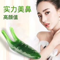 Resin Scratcher Nose eye points Rod Nose with Heightened Scraping massagers Facial Beauty Tools Dial Fascia