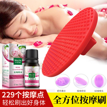 Silicone Meridian brush dredging instrument soft massage brush body brush thin oil brush beauty salon Universal