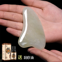 Natural Jade face plate scraping female horn shape facial eye beauty plucing stick meridian massage whole body Universal