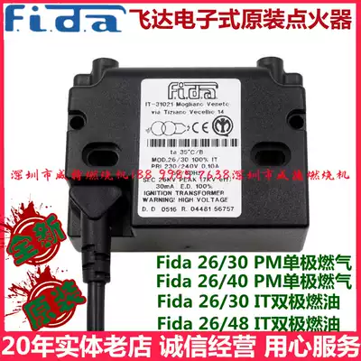 Burner accessories Igniter 26 30 26 40 26 48 Electronic high voltage package FIDA Feida spot