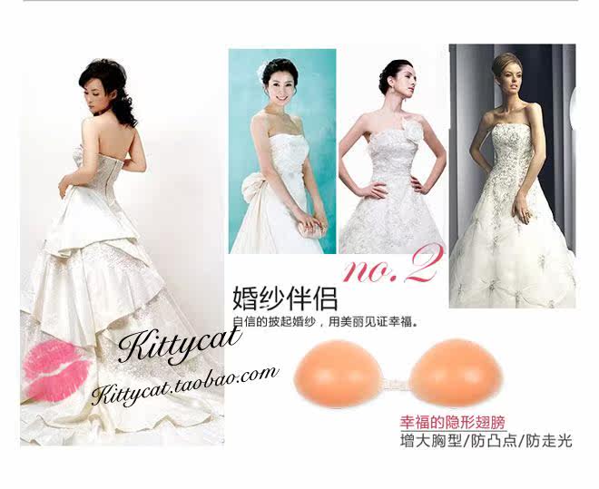 Soutien-gorge invisible jeunes femmes - Ref 785443 Image 11