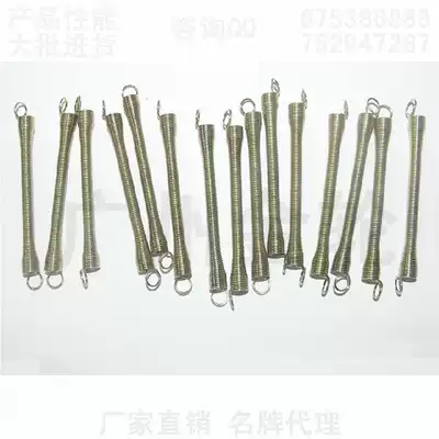 Locomotive Mudguard Spring Fender Fixed Spring Locomotive Hardware Accessories 100 10 yuan