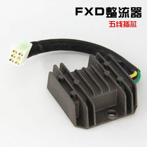 Motorcycle FXD Rectifier CG125 150 Pearl River Honda Lifan Qianjiang Voltage Regulator Silicon Rectifier