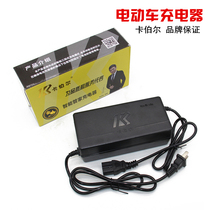 Kabul electric car tricycle smart charger 48v20A48v12AH60v New Day Yadi Emma GM