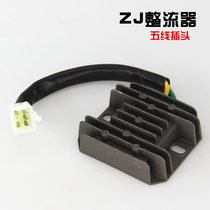 Motorcycle ZJ125 rectifier CG125 Pearl River Honda Zongshen Qianjiang regulator charger Silicon Rectifier