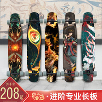 Beautiful girl long board skateboard female skateboard beginner girl adult children professional board Meow Cat board long Board Professional version