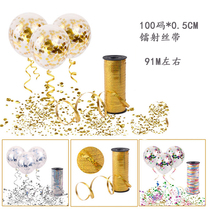 100-yard laser gold and silver color steam ball tie colored band Strap Wedding Birthday Party Birthday Decorative Ribbon