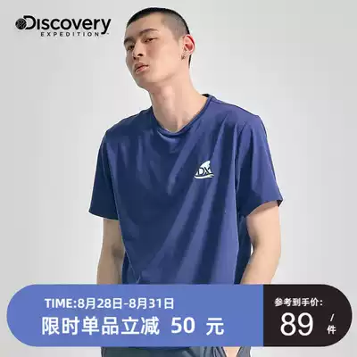 Discovery2020 spring and summer new quick-drying T-shirt men's and women's short-sleeved sweat-absorbing and breathable outdoor quick-drying clothes 81650