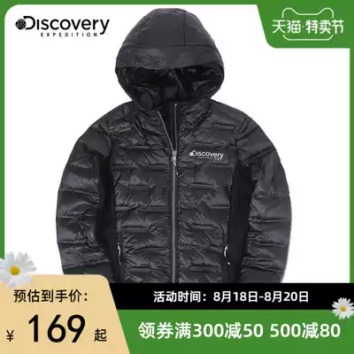 Discovery outdoor autumn and winter women's light down jacket short thick warm sports and leisure down jacket