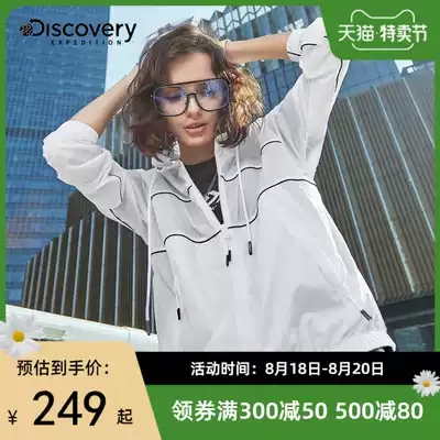 Discovery Discovery Channel summer new women's sunscreen skin clothing anti-UV light and breathable 82143