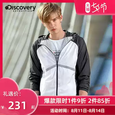 Discovery outdoor spring and summer new men's skin clothing anti-UVupf40 thin sunscreen clothes