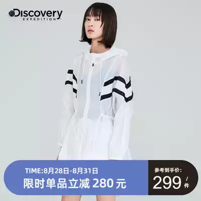 Discovery sunscreen clothing women's 2020 new anti-UV summer light and breathable skin clothing DAZI82656