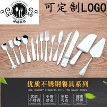 Stainless steel cake cutlery set creative sign two-tooth moon cake knife and fork canned west point fork dessert cake knife