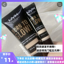 BreezyGirl海淘NYX BornToGlow天生光泽粉底液裸妆橄榄皮黄黑滋润