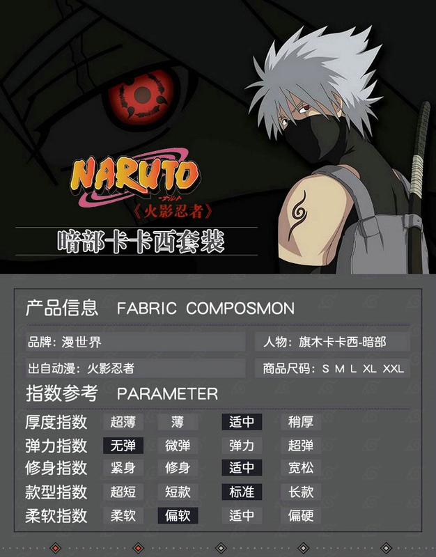 Naruto Kakashi dark cos quần áo Konoha Kakashi tóc giả quần áo mặt nạ cáo cosplay quần áo - Cosplay