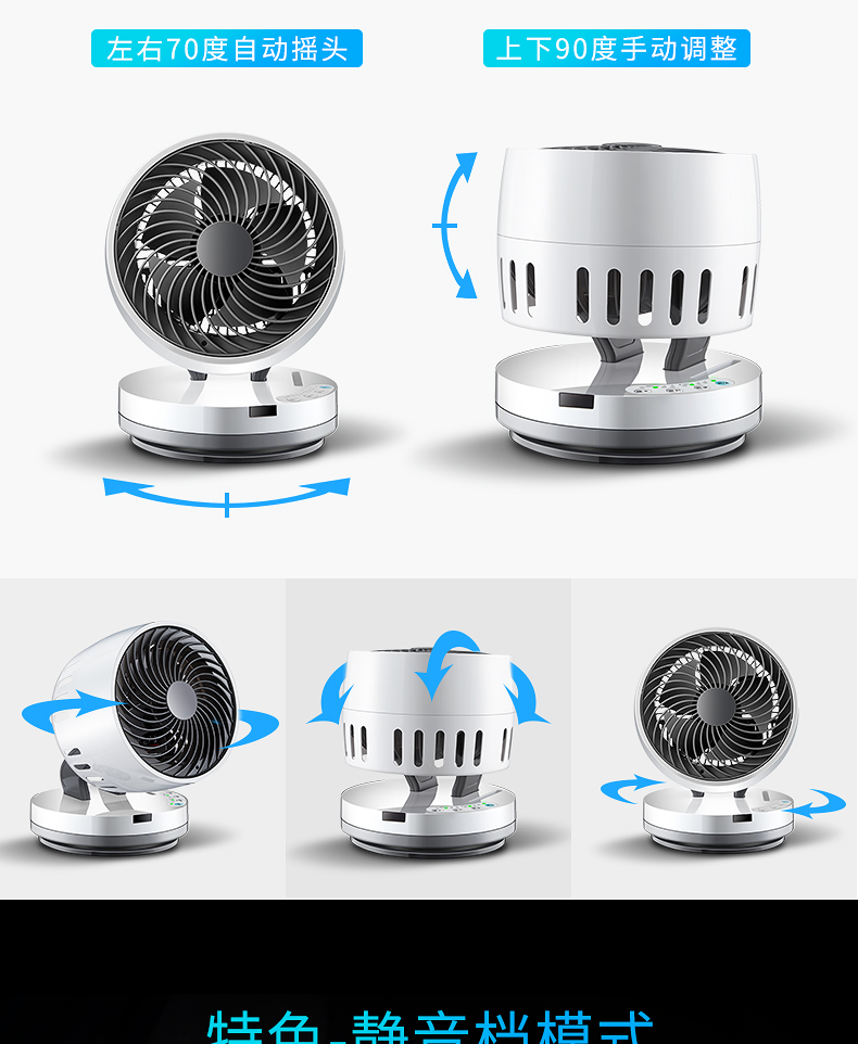 Cánh đồng lúa lưu thông quạt 9 inch quạt điện máy tính để bàn im lặng tuabin khí đối lưu quạt điều khiển từ xa văn phòng thời gian - Quạt điện giá quạt công nghiệp điện cơ