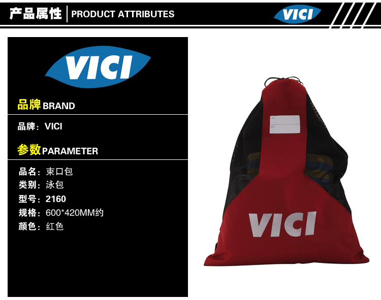 Sac de sport - Ref 9695 Image 7