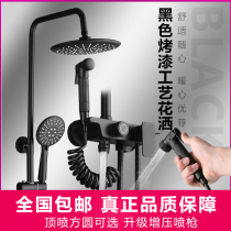 Black shower set All copper household bathroom wall-mounted bathroom booster control bath thermostatic shower