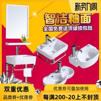  Axe porcelain mini small apartment washbasin Balcony small hanging basin Ceramic wall-mounted washbasin pool simple washbasin