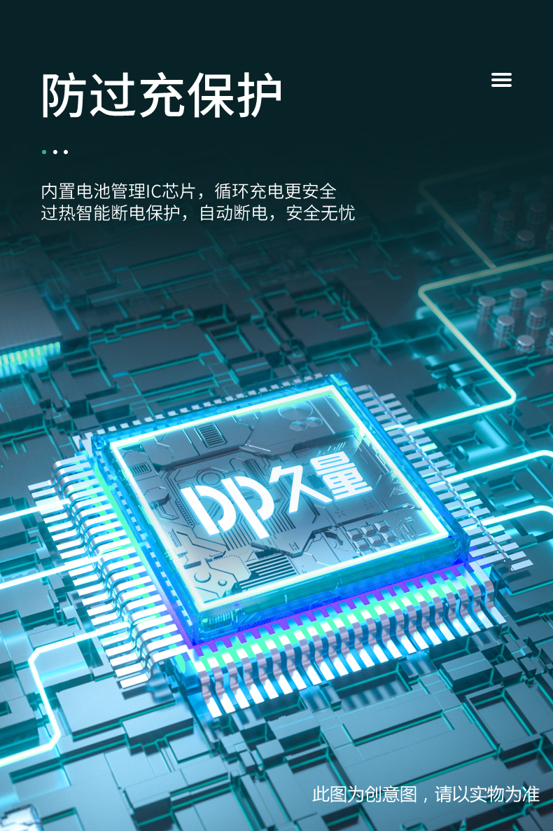 久量 充电式电蚊拍 带LED照明 图10