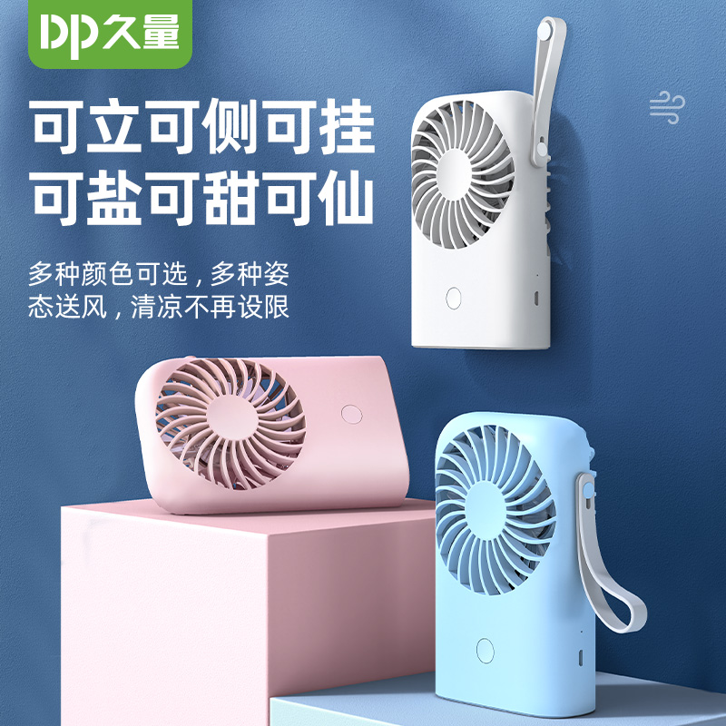 Long-sized small fan portable mini-student dormitory with small fan USB charging