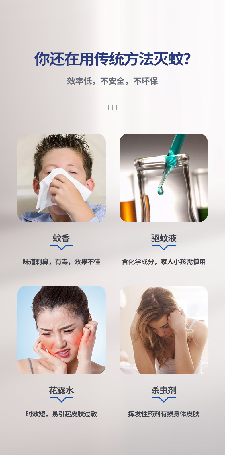 久量 充电式电蚊拍 3000V高压灭蚊 大容量锂电池 USB口充电 图6