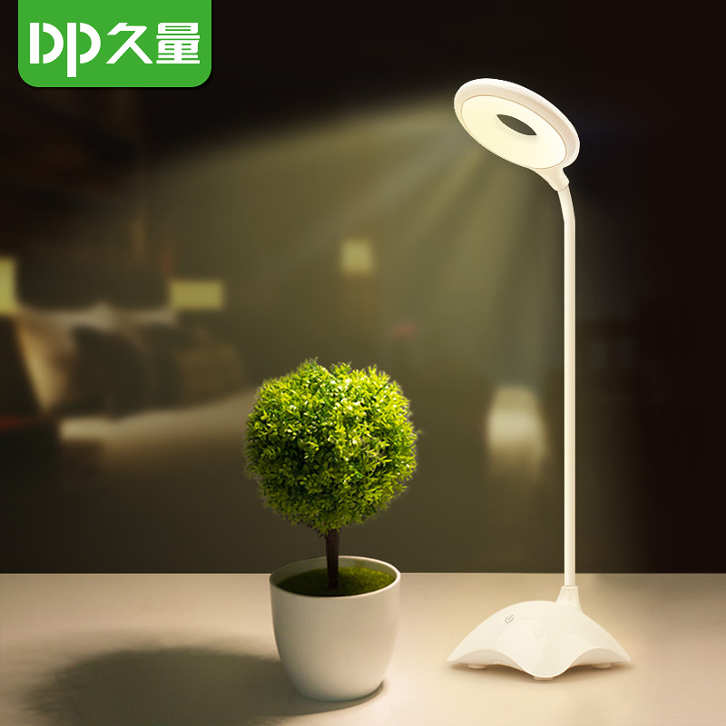久量旗舰店 卧室床头夹式充电式led小台灯_网红优惠券