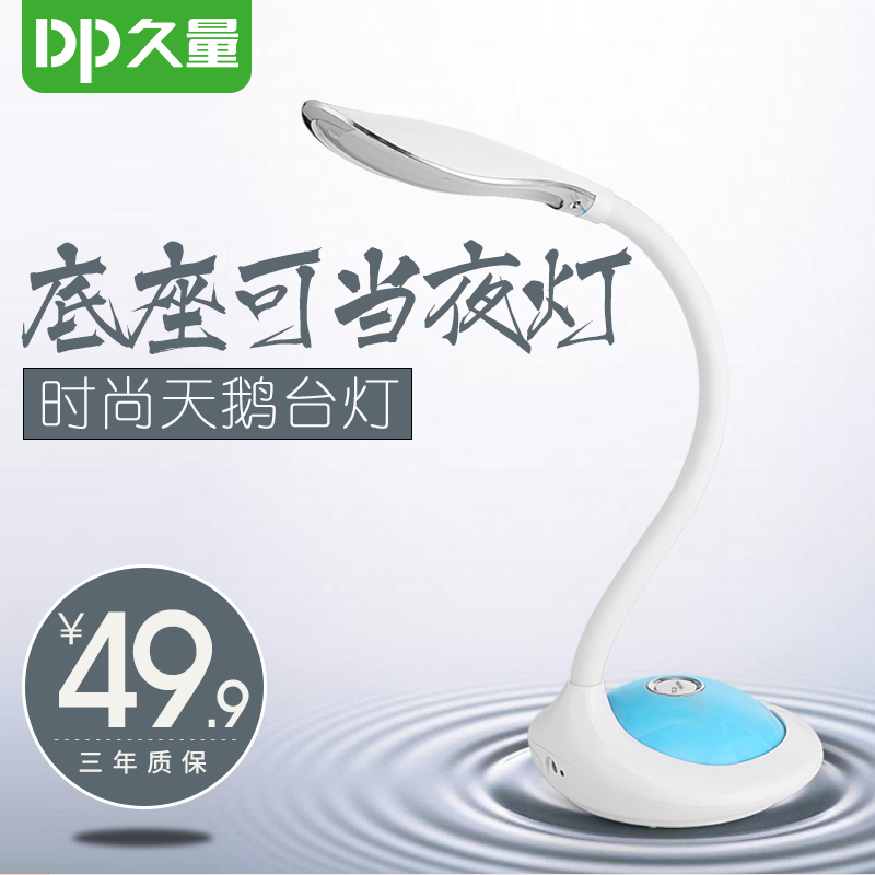 ����led̨��1027